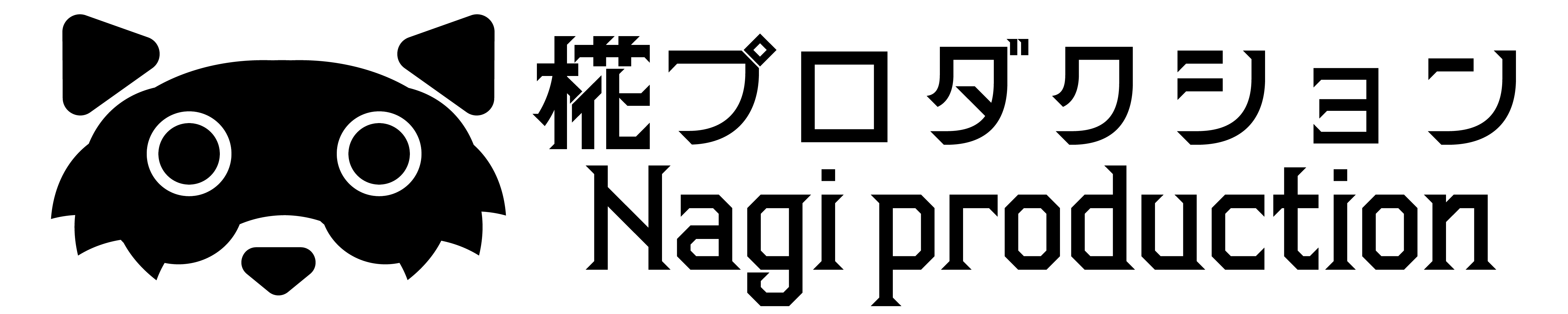 椛プロダクション